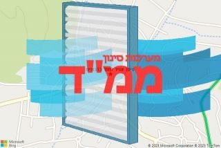  בדבוריה - סינון אוויר לממד בדבוריה