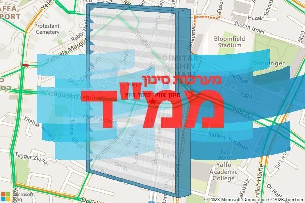 סינון אוויר לממד ביפו סינון אוויר לממד ביפו