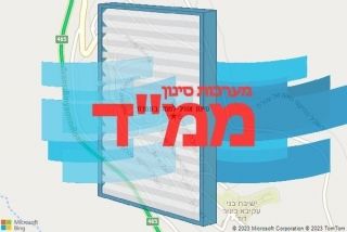 סינון אוויר לממד בעטרת - סינון אוויר לממד בעטרת