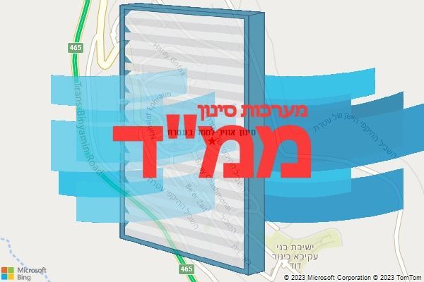 סינון אוויר לממד בעטרת