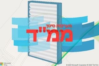 סינון אוויר לממד בקיבוץ עלומים - סינון אוויר לממד בקיבוץ עלומים