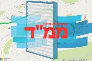  במושב ארבל - סינון אוויר לממד במושב ארבל