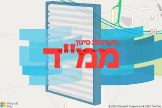 סינון אוויר לממד בקיבוץ שדה יואב - סינון אוויר לממד בקיבוץ שדה יואב