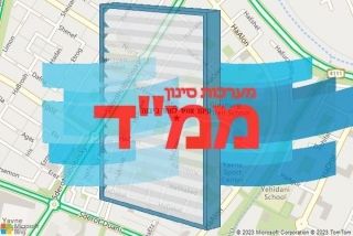 סינון אוויר לממד ביבנה - סינון אוויר לממד ביבנה