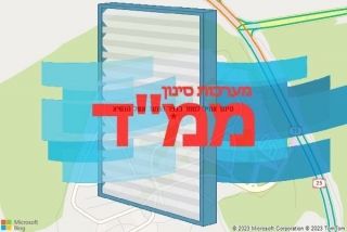  בכפר הנוער אשל הנשיא - סינון אוויר לממד בכפר הנוער אשל הנשיא