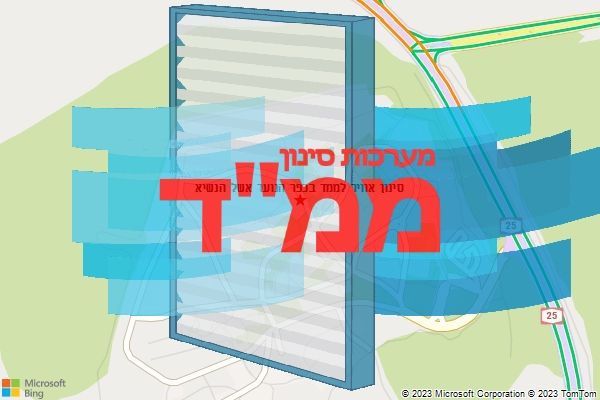 סינון אוויר לממד בכפר הנוער אשל הנשיא