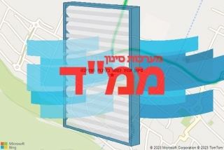  בקיבוץ חפציבה - סינון אוויר לממד בקיבוץ חפציבה