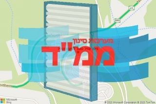 סינון אוויר לממד בגרנות הגליל - סינון אוויר לממד בגרנות הגליל