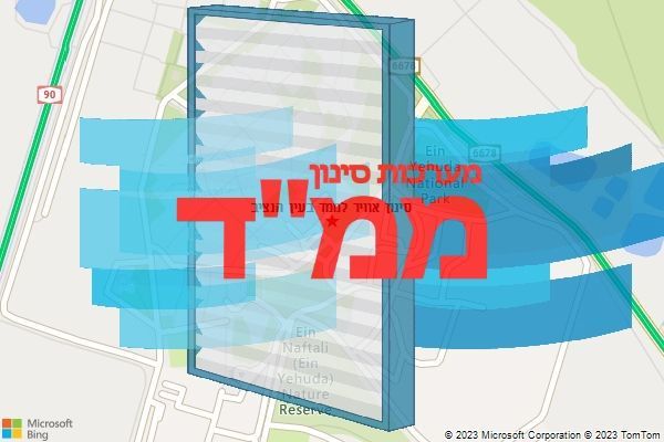 סינון אוויר לממד בעין הנציב סינון אוויר לממד בעין הנציב