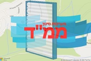 סינון אוויר לממד בגבעת יערים - סינון אוויר לממד בגבעת יערים