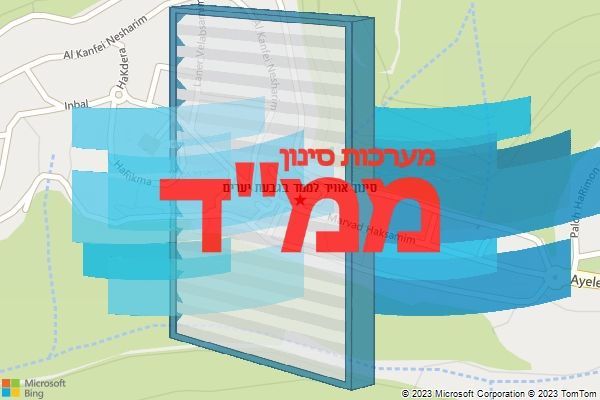 סינון אוויר לממד בגבעת יערים סינון אוויר לממד בגבעת יערים