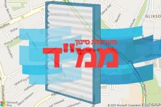 סינון אוויר לממד בקריית גת - סינון אוויר לממד בקריית גת
