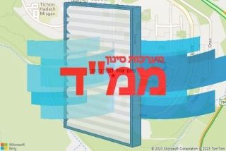 סינון אוויר לממד בדולב - סינון אוויר לממד בדולב