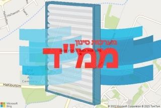 סינון אוויר לממד בקיבוץ אושה - סינון אוויר לממד בקיבוץ אושה