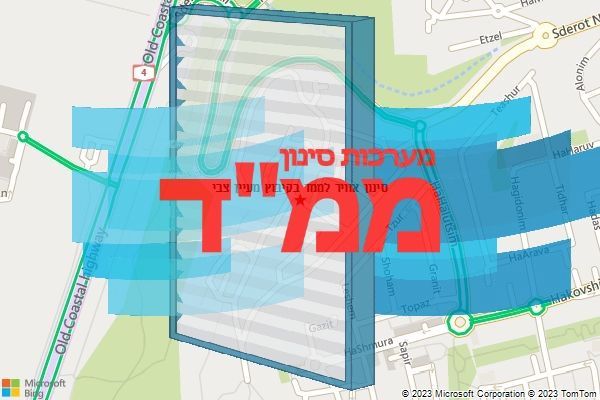 סינון אוויר לממד בקיבוץ מעיין צבי