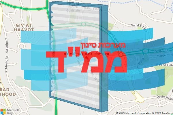 סינון אוויר לממד בקריית ארבע