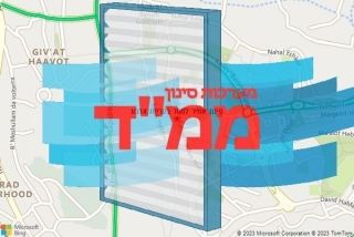 סינון אוויר לממד בקריית ארבע - סינון אוויר לממד בקריית ארבע
