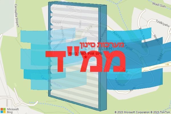 סינון אוויר לממד בנעמי סינון אוויר לממד בנעמי