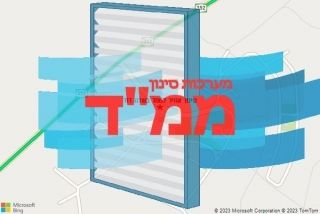 סינון אוויר לממד בשדה דוד - סינון אוויר לממד בשדה דוד