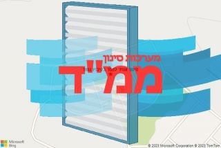 סינון אוויר לממד בקיבוץ גשור - סינון אוויר לממד בקיבוץ גשור