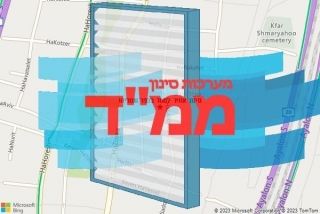סינון אוויר לממד בכפר שמריהו - סינון אוויר לממד בכפר שמריהו