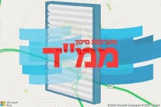 סינון אוויר לממד בקיבוץ גבעת חיים - סינון אוויר לממד בקיבוץ גבעת חיים