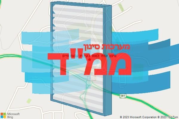 סינון אוויר לממד בקיבוץ גבעת חיים