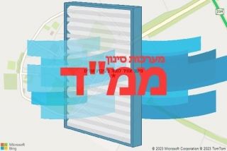  בקיבוץ אורים - סינון אוויר לממד בקיבוץ אורים