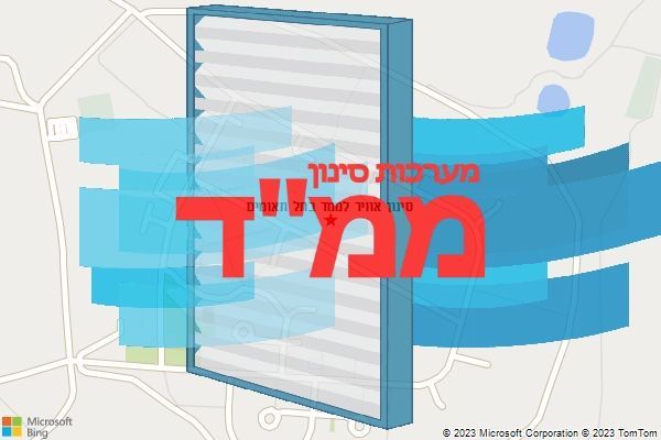 סינון אוויר לממד בתל תאומים