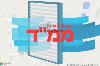 סינון אוויר לממד בתל תאומים - סינון אוויר לממד בתל תאומים