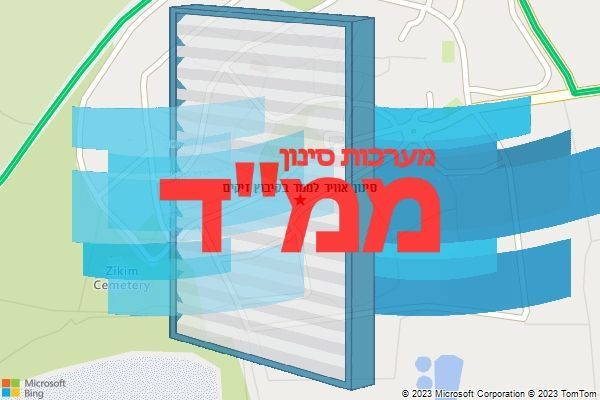 סינון אוויר לממד בקיבוץ זיקים סינון אוויר לממד בקיבוץ זיקים