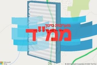 סינון אוויר לממד בפוריה כפר עבודה - סינון אוויר לממד בפוריה כפר עבודה