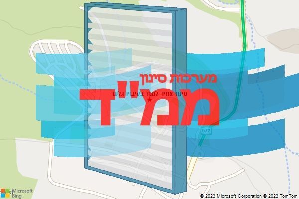 סינון אוויר לממד בקיבוץ גלעד