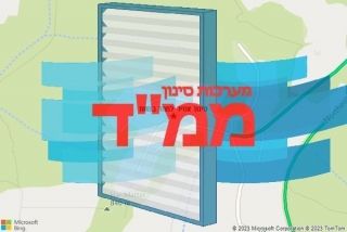 סינון אוויר לממד במתת - סינון אוויר לממד במתת