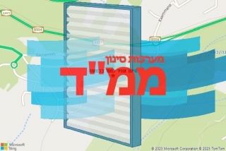 סינון אוויר לממד בכמאנה - סינון אוויר לממד בכמאנה