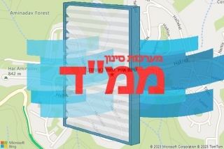 סינון אוויר לממד בעמינדב - סינון אוויר לממד בעמינדב