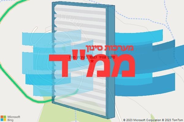 סינון אוויר לממד בקיבוץ מורן
