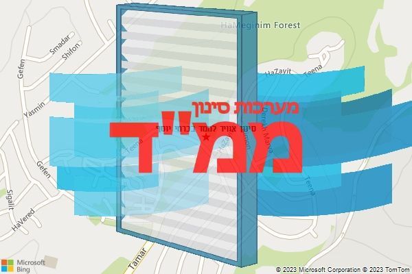 סינון אוויר לממד בכרמי יוסף