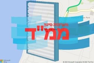 סינון אוויר לממד בארסוף - סינון אוויר לממד בארסוף