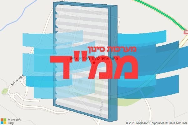 סינון אוויר לממד בקיבוץ אפיק