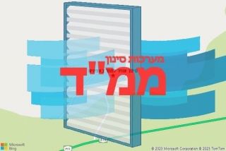 סינון אוויר לממד באפיניש - סינון אוויר לממד באפיניש