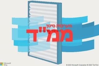 סינון אוויר לממד במשכיות - סינון אוויר לממד במשכיות