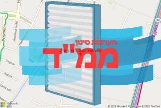 סינון אוויר לממד בכפר ביאליק - סינון אוויר לממד בכפר ביאליק