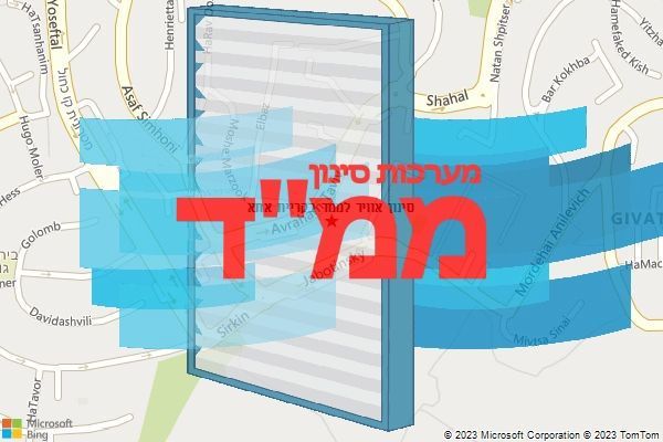 סינון אוויר לממד בקריית אתא