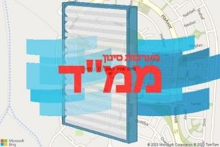 סינון אוויר לממד ביד בנימין - סינון אוויר לממד ביד בנימין