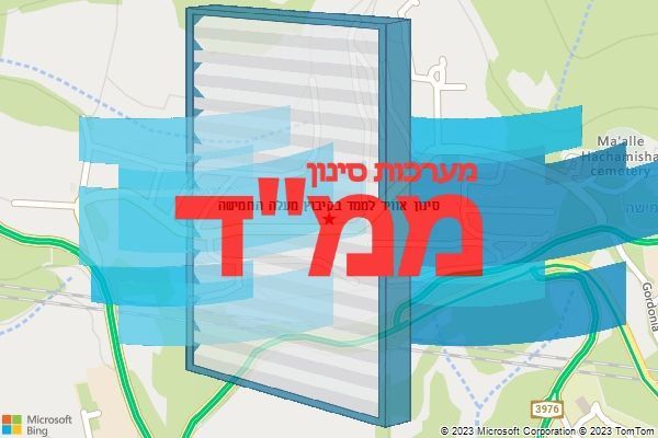 סינון אוויר לממד בקיבוץ מעלה החמישה