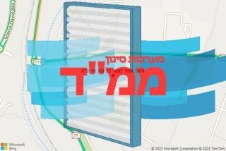  בקיבוץ מרחביה - סינון אוויר לממד בקיבוץ מרחביה
