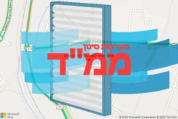 סינון אוויר לממד בקיבוץ מרחביה סינון אוויר לממד בקיבוץ מרחביה