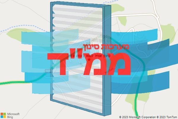 סינון אוויר לממד בנווה אטיב