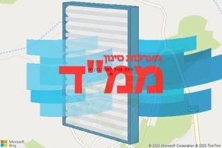 סינון אוויר לממד בצביה - סינון אוויר לממד בצביה
